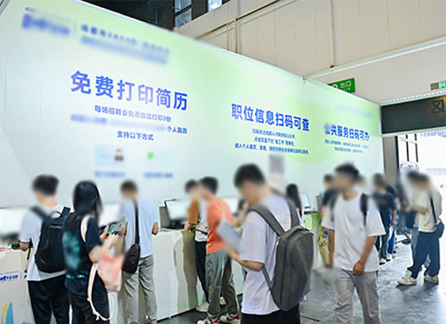 曲麻莱县人才招聘会